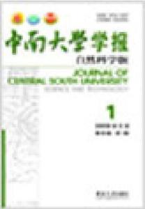 学术期刊