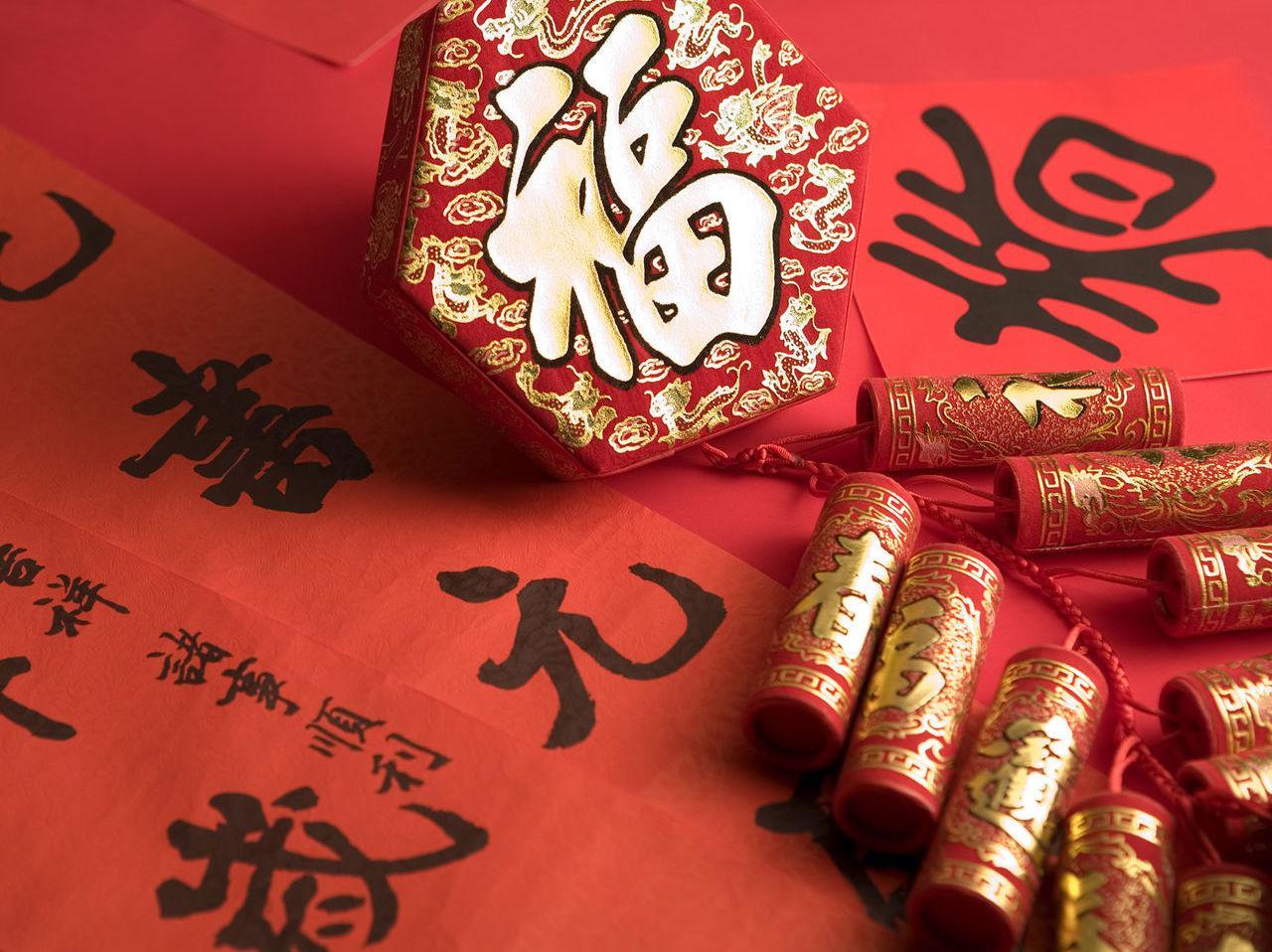春节[中国四大传统节日之一]